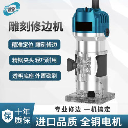 Op Industrial Grade Trimming Machine Woodworking Tool Electric Wood Router Engraving Hole Opening Machine Multifunctional Aluminum Plastic Board Slotting Machine