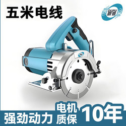 Cutting Machine for Home Use, Small Woodworking and Stone-Specific Tool, Portable Electric Saw, Multifunctional Handheld Tile and Marble Slotting Tool