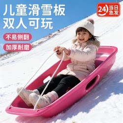 Ski Board for Children, Thickened and Wear-Resistant, Adult Snow Sled, Snowboard, Outdoor Equipment, Sandboard, Snow Play Tool