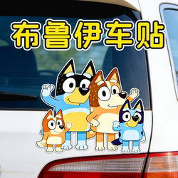 Cute Cartoon Car Body Stickers, Bluey Dog Stickers, Electric Vehicle Stickers, Luggage Scratch Cover Stickers