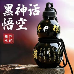 Black Wukong Gourd-Shaped Water Bottle, Popular Online, Student Summer Water Cup, Outdoor Water Bottle, Large Capacity Men's Sports Water Bottle