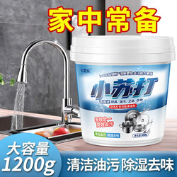 Baking Soda Powder for Cleaning and Removing Heavy Grease in the Kitchen, Washing Clothes, Brushing Shoes, Deodorizing, Multi-Purpose Cleaner Flagship Store