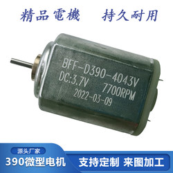 Intelligent Hair Ball Machine Motor Motor Shaving Trimmer Hair Ball Artifact Clothing Hair Removal Ball Shaving Machine Accessories