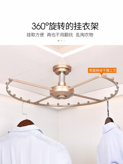 Faibe 360度回転式衣類ラック - コーナーワードローブ収納