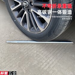 Truck Hollow Net Pry Bar, Net Pole, Trailer Rope Tightening Pry Bar, Trailer Net Rope Pointed Head Tensioning Rod, Cargo Rope Tightener