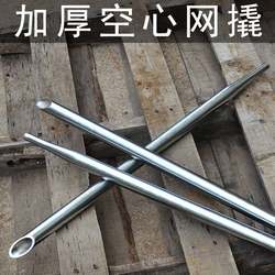 Free Shipping Crowbar Net Pry Bar Hollow Crowbar Chrome-Plated Galvanized Leverage Rod Truck-Specific Tool Pry Bar Star Chrome Net Pry Bar