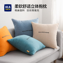 Heilan Home Nordic Sofa Pillow Cushion for Home Living Room Office Backrest Car Pillow Cushion Cover for All Seasons