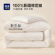 Hailan Home Xinjiang Cotton Quilt Thickened Warm All-Cotton Winter Pure Cotton Student Door Spring and Autumn Quilt Single and Double People
