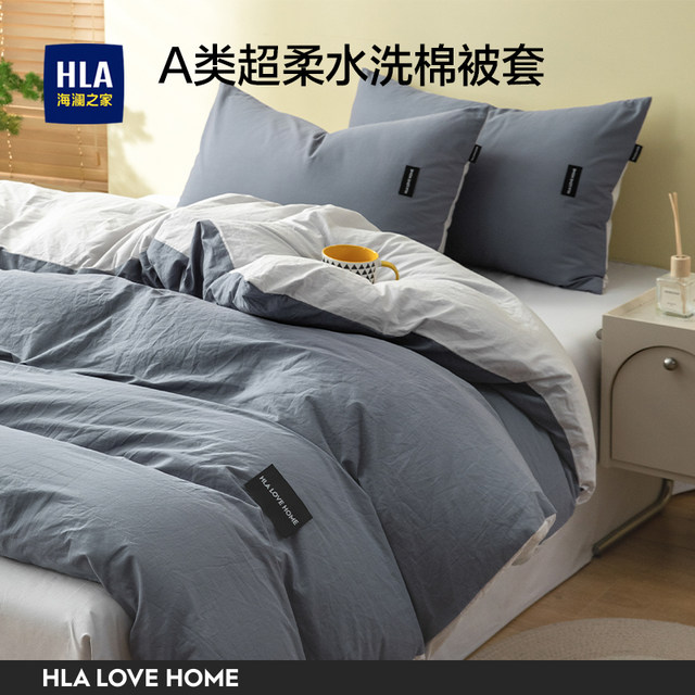 All-cotton pure cotton quilt cover single piece quilt cover single bed cover four-piece set four-season universal quilt cover 150x200x230