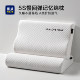 Memory foam deep sleep pillow adult pillow core cervical spine-assisted sleep-protecting single person one pair student dormitory