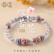 Year of the Snake Hand-woven Peach Blossom Bracelet Couple Bracelet DIY Wearable Gold Beads Children’s Best Friend Gifts for the Year of the Snake