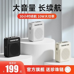 Desheng Long Battery Life E180m Small Bee Loudspeaker Teacher With Class Microphone Wireless Bluetooth Tour Guide Speaker