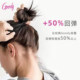 Goody Songni hair band for women, flexible, seamless, zero-pressure headband, ultra-high elasticity, durable, non-damaging hair rope rubber band