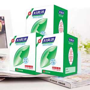 
18 pieces of independent packaging for women's private parts care and cleaning wet wipes