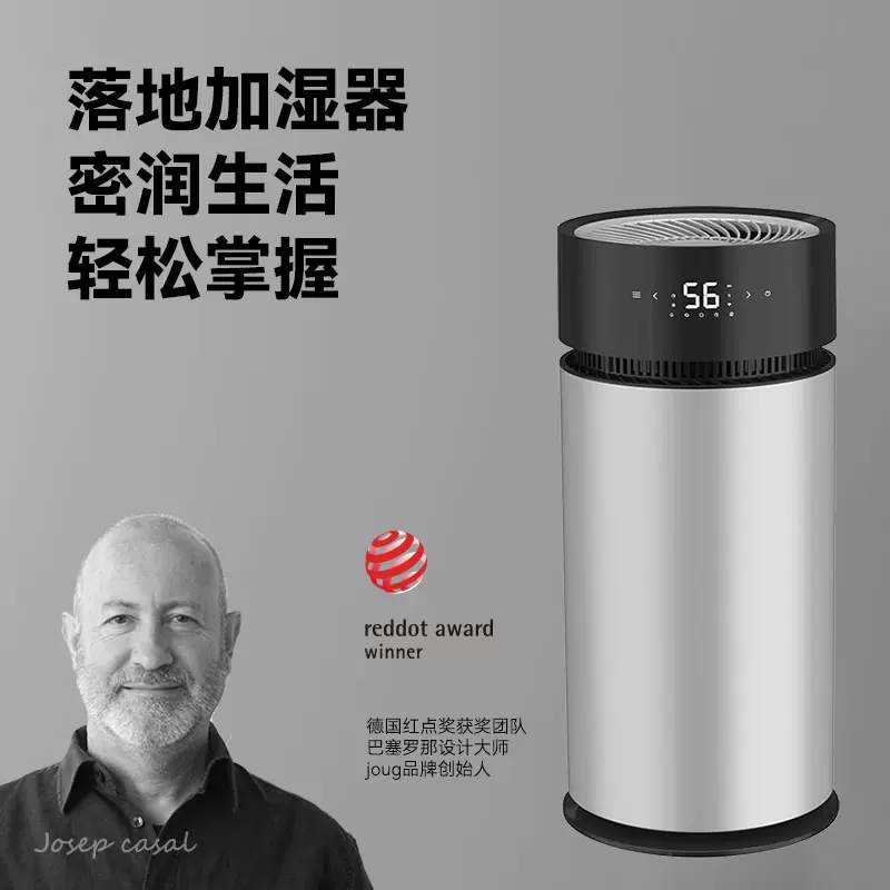 加湿器除菌大容量-