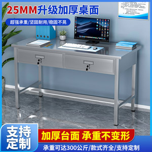 
Factory dust-free workshop stainless steel desk rectangular computer desk single-layer workbench with drawer thickened customization