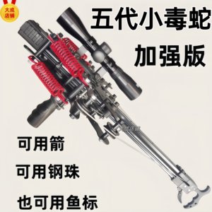 
2026 New Viper Three-purpose Compound Bow Recurve Mechanical Eccentric Pulley Precision Laser High-Precision Continuous Outdoor