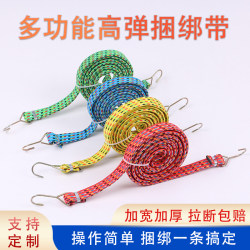 Motorcycle Straps, Electric Vehicle Elastic Ropes, Rubber Bands, Binding Straps, Ropes, Elastic Straps, Bundling and Fixing for Express Delivery Vehicles