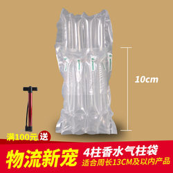 4-Column 10cm High Air Column Bag for Cosmetics, Beverages, Glass, and Fragile Items, Bubble Column Protective Bag, Shockproof and Explosion-Proof Airbag
