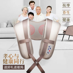 Massage Shawl, Simulated Human Cervical Spine Massager, Neck, Waist, Back and Shoulder Pounding, Heating, Whole Body Multi-Functional Massager