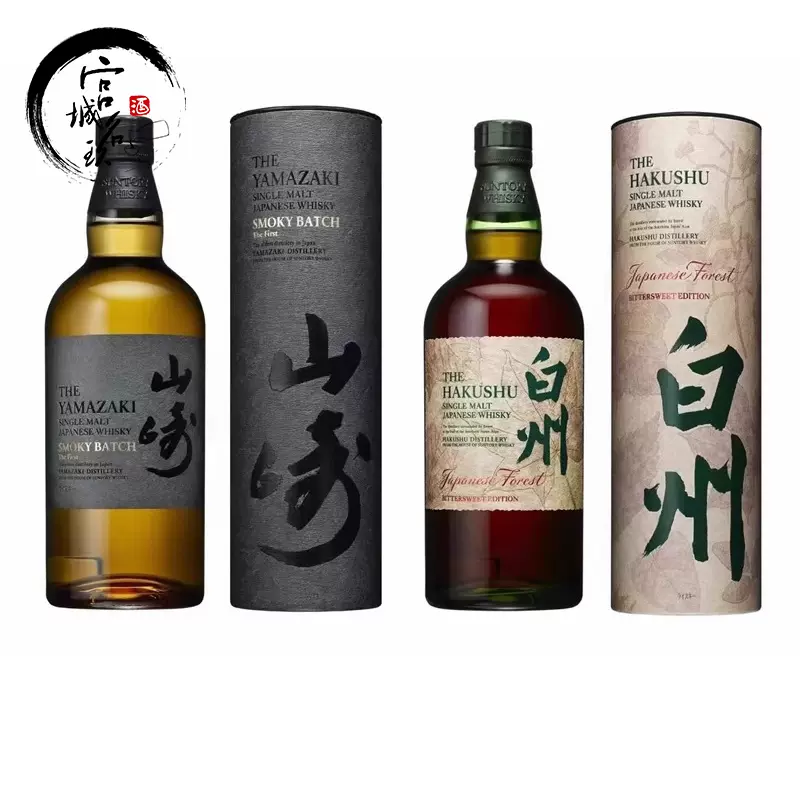 日本代购Hibiki响21年限量版21年響21威士忌日本酒正品机场版礼盒 