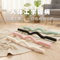 Defit Silicone Weight-Bearing Bar for Women's Fitness at Home, a Multi-Purpose Cast Iron Yoga Multi-Functional Barbell Bar Dumbbell