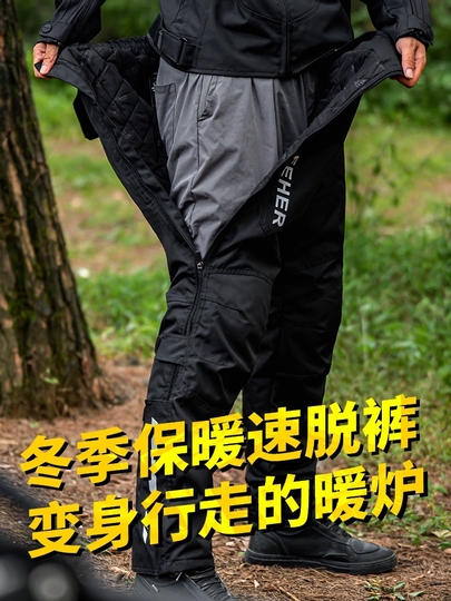 Feher Jk535 Motorcycle Pants - Winter Warm, Waterproof Riding Pants