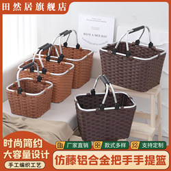 Handle Storage Basket, Desktop Miscellaneous Storage Basket, Wall-Mounted Storage Basket, Shopping and Grocery Basket, Portable Basket