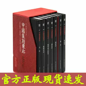 战国古玺- Top 100件战国古玺- 2024年5月更新- Taobao