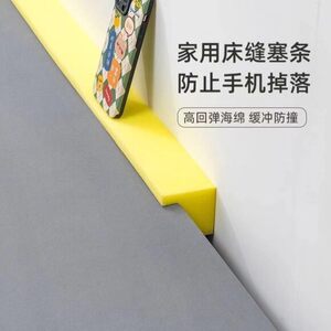 
Student dormitory bed gap filling board bedside furniture gap filling wall cushion anti-falling gap baffle
