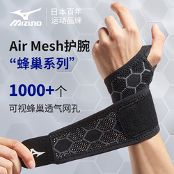 Mizuno Fitness Wristband for Men, Badminton Sports Wrist Support, Tennis-Specific for Women, Tfcc Sprain, Tenosynovitis