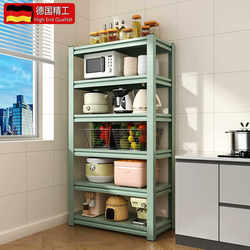 German Kitchen Rack Floor-Standing Multi-Layer Household Storage Rack Shelf Microwave Oven Pot Multi-Functional Storage Rack