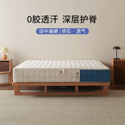 [m] Breathable Mattress with Firm Support for Spine Protection, Independent Pocket Spring, Suitable for Double Bedroom, Washable