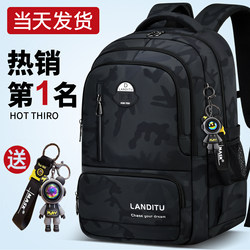 2026 New Model Schoolbags for Middle School Students, Boys, Junior High School Students, High School Students, Large-Capacity Backpacks, Men's Burden-Reducing Spine-Protecting Backpacks