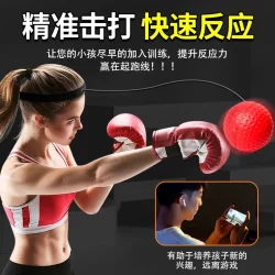 Head-Mounted Boxing Reaction Ball for Children, Focus and Attention Training Ball, Stress Relief, Adult Fitness Rebound Speed Ball