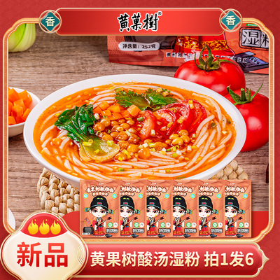 2023年8月31日更新【万能白菜价】的图片 第108张