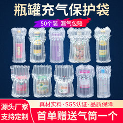 50-Pack Air Column Bags, Shockproof Packaging Bags, Thickened Courier Packing, Explosion-Proof Cushioning Inflatable Bubble Bags, Bubble Column Wholesale