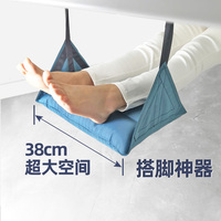 Inflatable Foot Rest For Office Computer Desk Or Travel