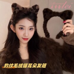 Plush Leopard Print Cat Ear Headband, Autumn and Winter Style, Non-Slip, Face Washing, 2024 New High Cranial Pressure Headband