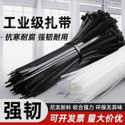 Self-Locking Nylon Cable Ties, Black, High-Strength, Anti-Aging, Plastic Tensioner, Bundling, Fixing, Cable Management, Thickened and Reinforced