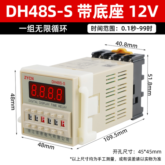 Jual DH48S 1Z DIGITAL TIMER RELAY ON DELAY 8 PINS RESET PAUSE FUNCTION... Jual DH48S 1Z DIGITAL TIMER RELAY ON DELAY 8 PINS RESET PAUSE FUNCTION...