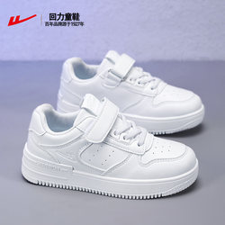 Pull-Back Children's White Sneakers Boys' Shoes Spring and Autumn 2026 New Sports Shoes White Kindergarten Girls' Sneakers Summer