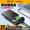  ϵ ̺  2.5ġ ܺ  ָ Ʈ SATA Ʈ USB  SSD ϵ ̺  3.5ġ USB3.0 Ʈ  SATA ָ Ʈ ̺ -