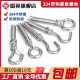 304 stainless steel hook expansion screw with ring hook and ring extension expansion bolt M6M8M10M12