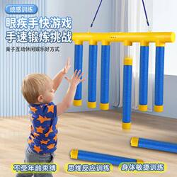 Quick Reflex Stick Catching Machine: Children's Reaction Training Toy, Fun Hand Catching Stick Game, Stick Catching Machine