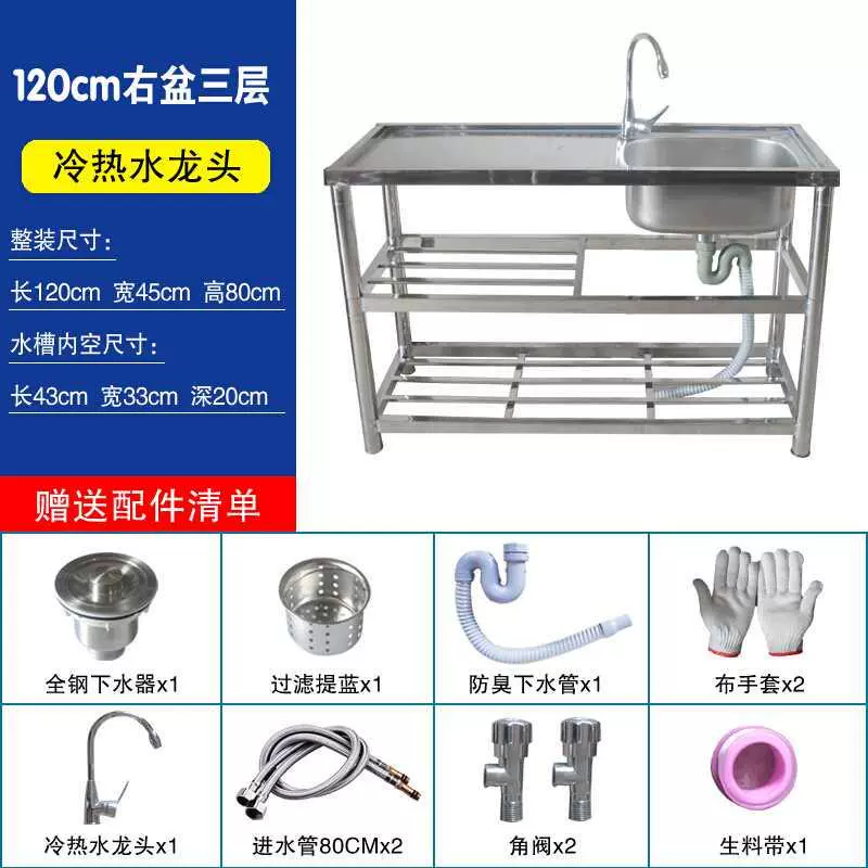 4不锈钢水槽家用商台厨房洗菜盆洗碗i池阳用 4不锈钢水槽家用商台厨房洗菜盆洗碗i池阳用