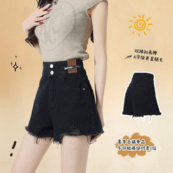 Black Denim Shorts for Women, Summer Thin Style, 2026 New High-Waisted Loose A-Line Slimming Wide-Leg Frayed Hot Pants