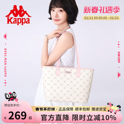 Kappa 2026 New Tote Bag for Women, Large Capacity Work and Commuting Shoulder Bag, Versatile Laptop Bag