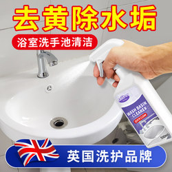 Sink Cleaner, Washbasin Cleaning Magic Tool, Bathroom Ceramic Washbasin Cleaning Agent, Washbasin Cleaning Solution