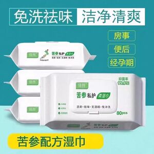 Cosmpled Solntience Slote Private Wet Towel Paper Adult Men and Women's Private Personal Cleaning Mencoretectuminated Periodic Nursing Consumers Sterilizer Sanitary Napkin
